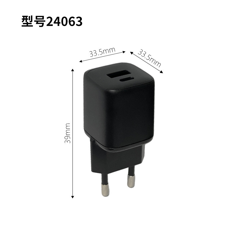新款塑胶充电器20W30W条纹小冰块20W外壳手机充电头折叠脚外壳|undefined