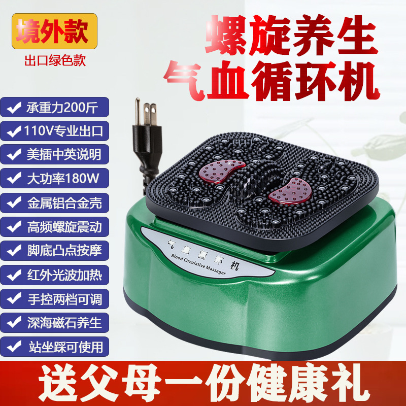 出口绿色款