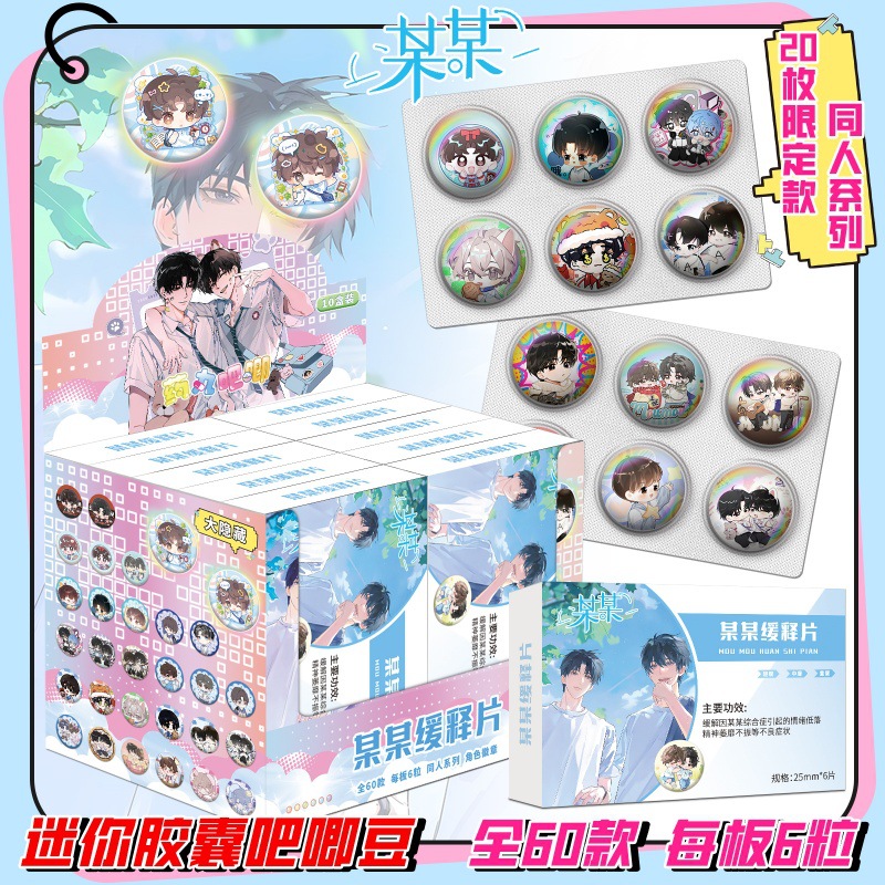 모모 미니바지콩 (10개입 한 상자)