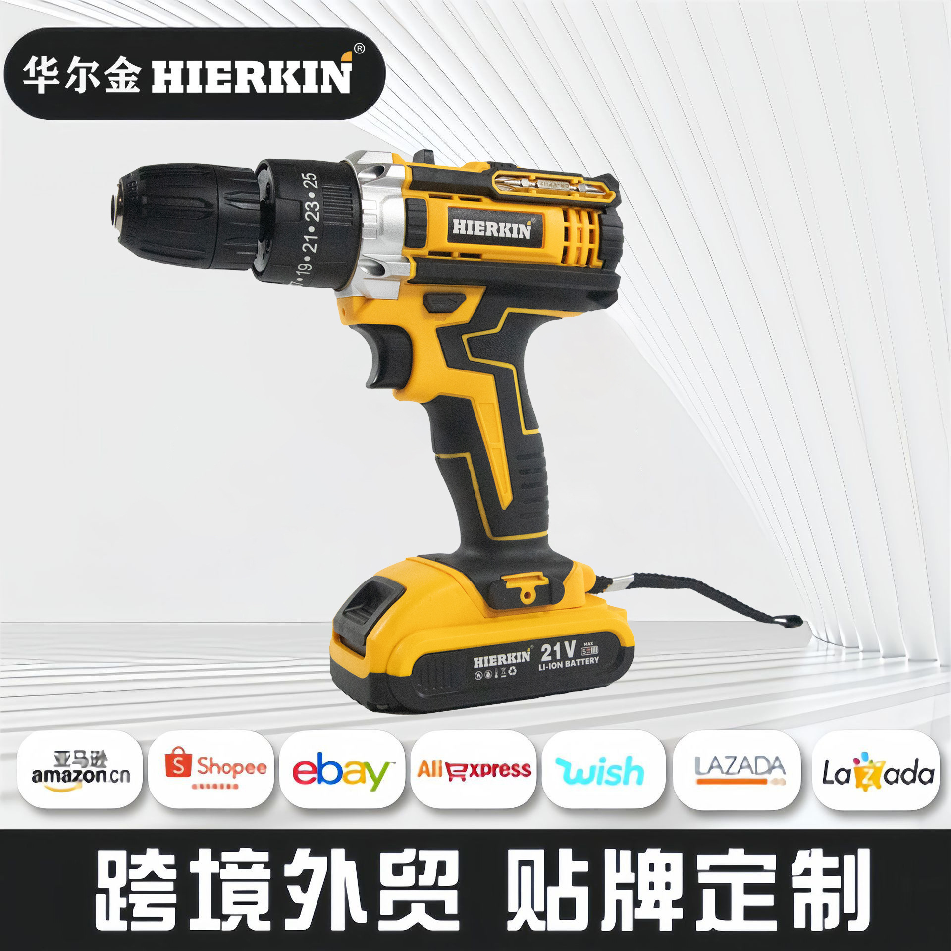 Taladro recargable multifuncional transfronterizo Taladro eléctrico de litio Herramientas eléctricas 24 Juego de 32 piezas Destornillador eléctrico Taladro eléctrico Taladro manual