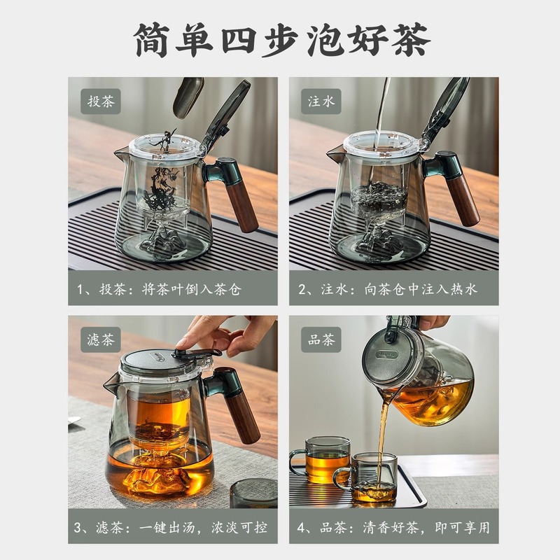 スモークグレーガラスティーポット茶水分離ティーカップ高ホウケイ酸ガラスエレガントカップオフィスティールームホームティーポット|undefined