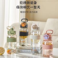 运动水杯夏天大号大容量塑料杯摔不烂吸管杯运动水壶便携杯弹盖杯