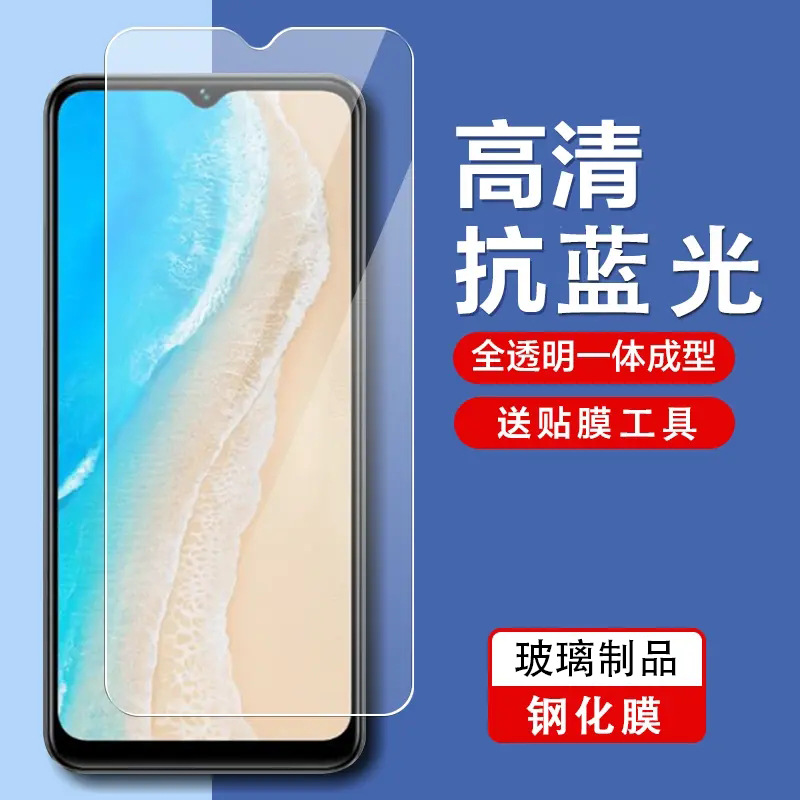 Suitable for vivoy35 tempered film full screen cover Y35m 5g version anti-blue light mobile phone film V2230A HD soft film