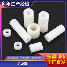 加工尼龙配件 塑料轴承护套 T型尼龙轴套 尼龙套筒 尼龙异形件