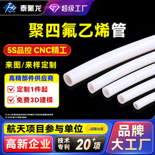 ���ķ���ϩ���͸��gPTFE�ķ����Ϲ�pvdf��ƫ������ϩ�����F������