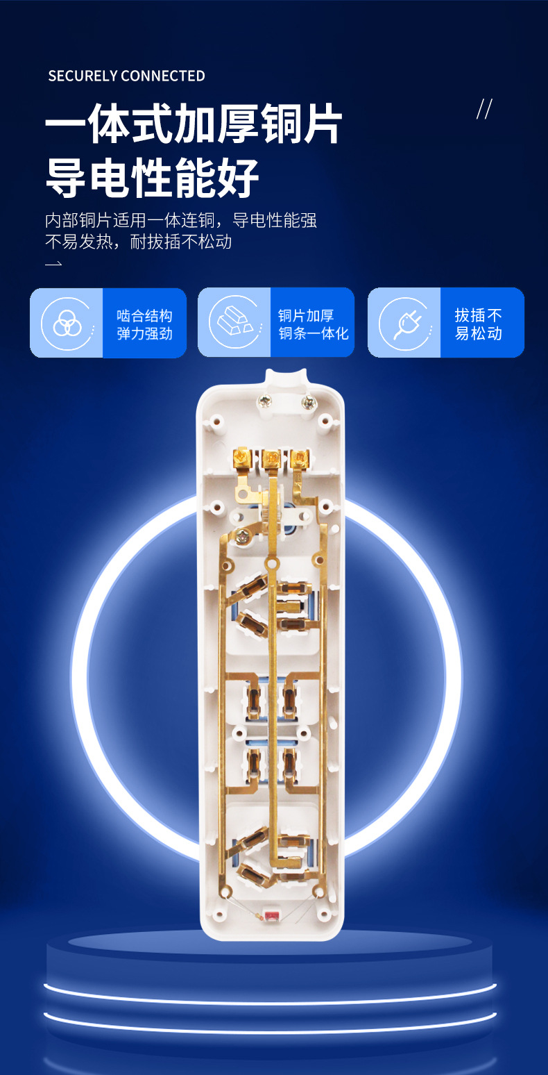排插_05.jpg