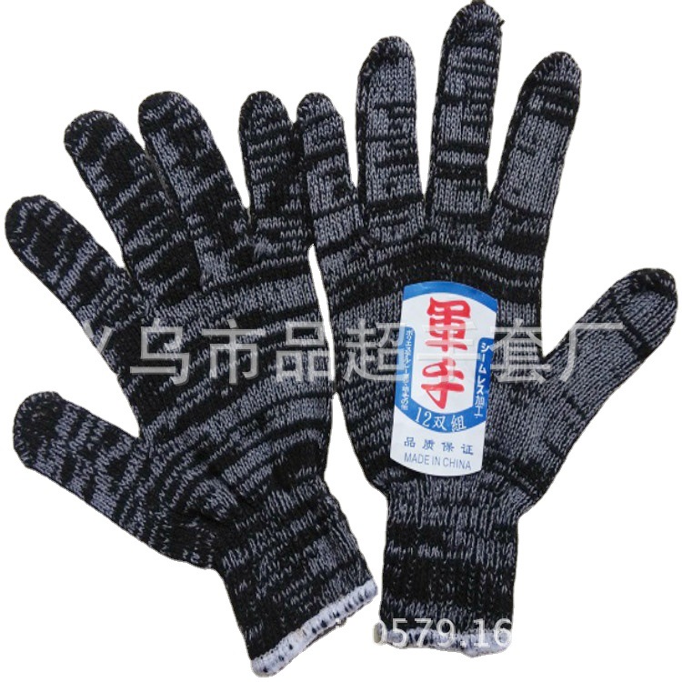 600g克黑纱白色尼龙花线实用棉纱防护防滑线纱手套批发防滑耐磨