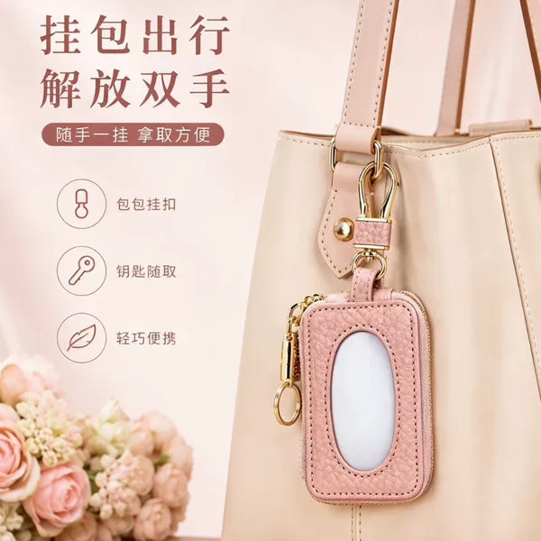 New Style Women's Simple Car Key Bag, Universal Key Bag, Genuine Leather Car Key Bag, Mini Key Storage Bag for Men