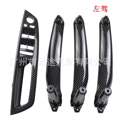 Double-hole right driving suitable for BMW X5X6 E70 E71 E72 car door armrest handle replacement plate left driving (Armrest, handle, handle) - jx-s002tq-4setzj-carbon-fiber-pattern-left-hand-drive