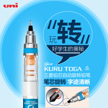 ձUNIKURU TOGAԄDUPM5-450Pо0.3/0.5/0.7mm