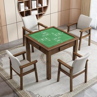 ✅ Solid Wood Chinese-Style Mahjong Table and Chair Set, Simple Household Square Dining Table, Chess and Poker Square Table