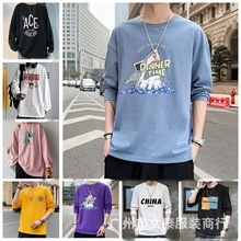 外贸秋季男装长袖t恤衣服5元全新大码圆领长袖打底衫地摊货源批发
