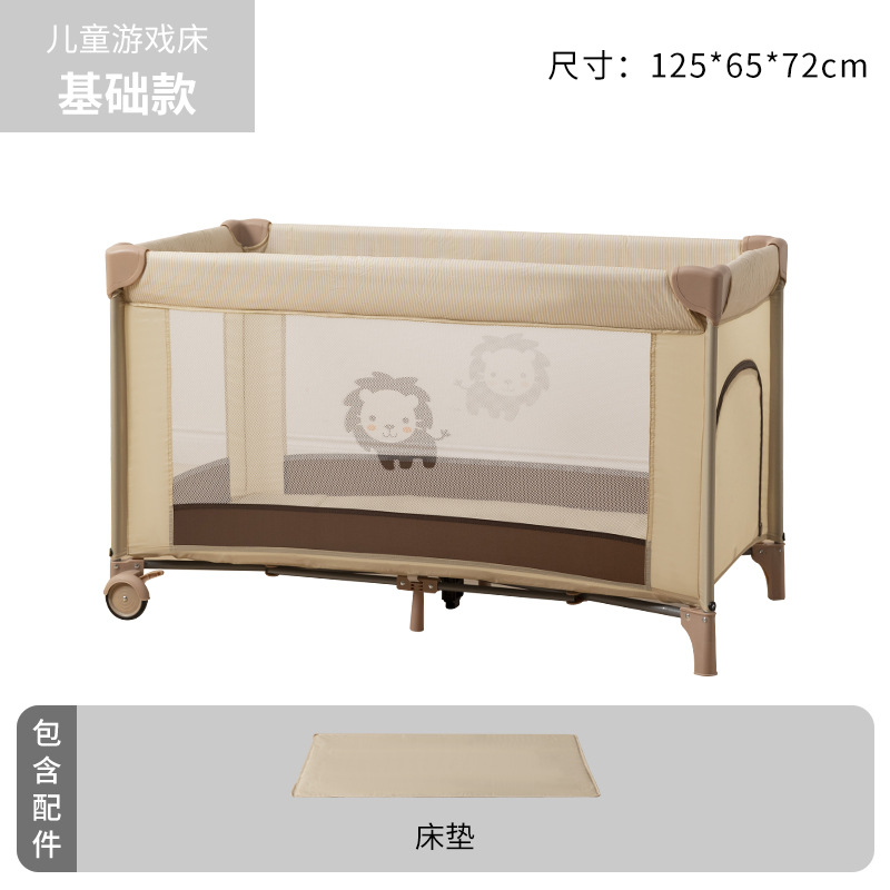 Cama multifuncional plegable transfronteriza con un botón Cama de bebé portátil plegable 0 - 4 años de edad recién nacido se puede mover