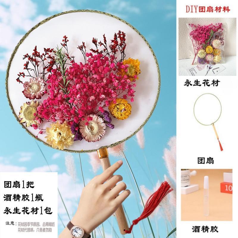 Daisy pink