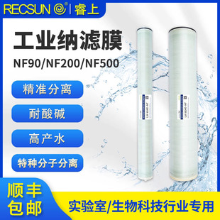 ��ϼ{�VĤNF90NF200NF500���ӷ��x��ʽ����Ĥ���I��ˮ̎�������|