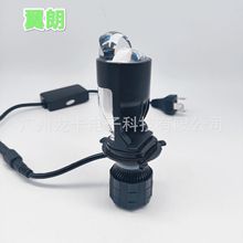 爆款直射矩阵光型汽摩通用前大灯led 新款H4双光透镜远近光一体