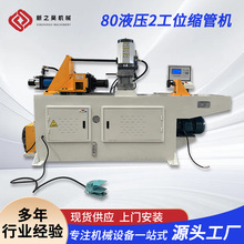 sܙC80Һ2λȫԄ5.5WP䓽ٶ˹ܳO