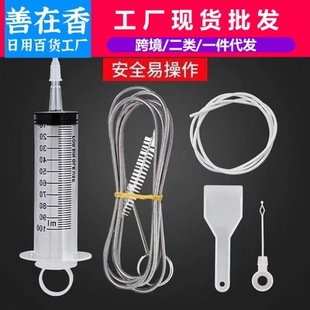 Refrigerator dredge drain hole household water pipe artifact outlet blockage cleaning special tool with brush