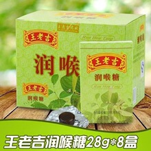 ���ϼ�������28g*8�м�����������oɤ������