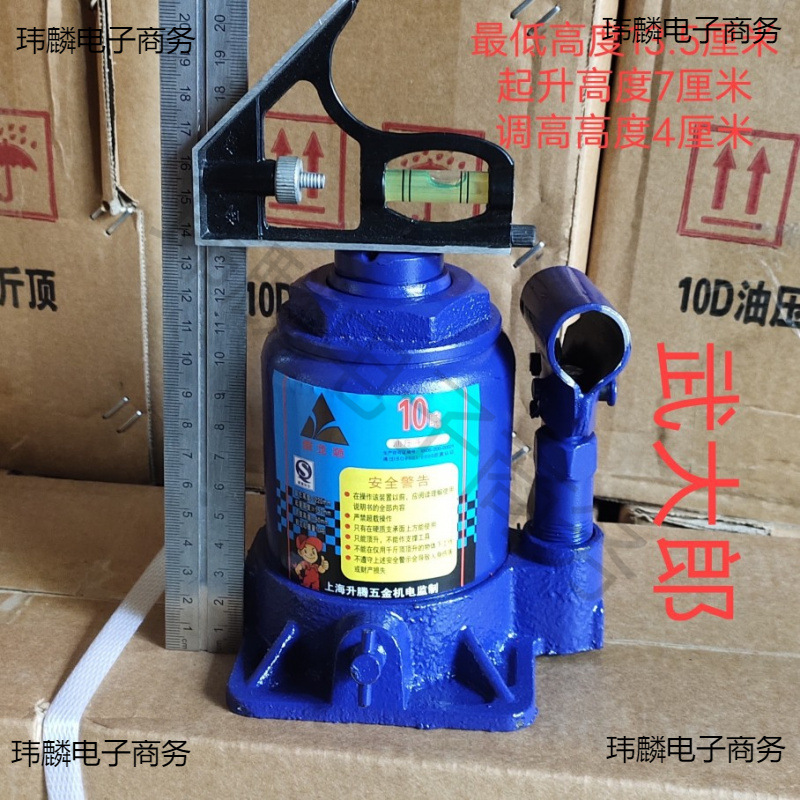 矮款千斤顶10吨20吨32吨50吨