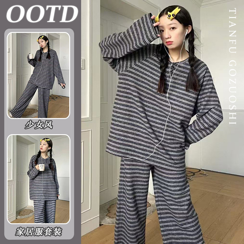 【优质仿棉】豹纹星星印花睡衣女款秋季新款休闲家居服套装|undefined