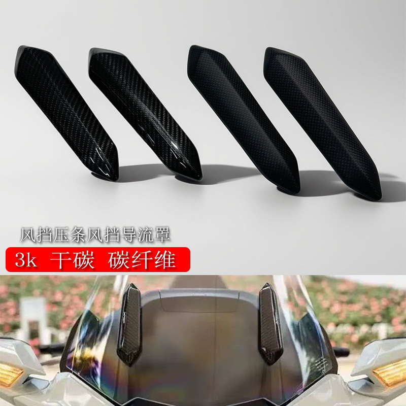Suitable for Honda Gold Wing Gl1800 F6B 2018+ Modified Carbon Fiber Windshield Trim Windshield Deflector