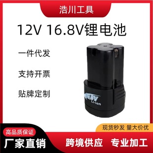 12V16.8V�늳������֘��늄��ݽz���������늳��о�M늳ذ�
