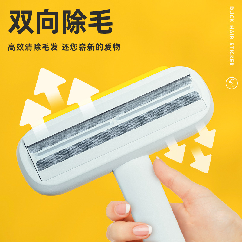 Miau y dispositivo de depilación para mascotas tipo rodillo gran pato amarillo dispositivo de depilación pegajosa limpieza del cabello para el hogar para eliminar el cabello flotante suministros para mascotas