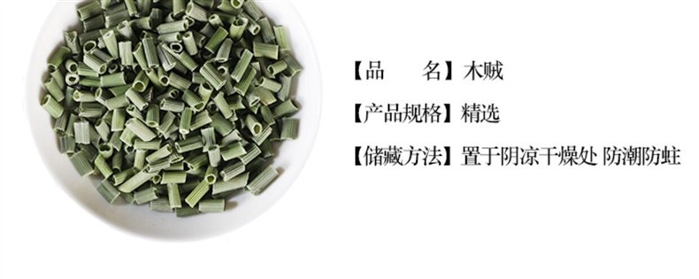 Wild Horsetail Herb Mu Zei 木贼 500g Dried Whole Plant Traditional TCM Herbal Tea Ingredient overview