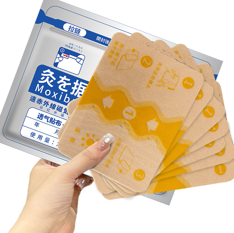 现货 万痛通筋骨膏贴颈椎肩周腰腿膝关节筋骨消疼止痛外用老黑膏|undefined