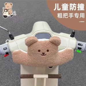 Children's seat anti-collision pad, pedal protection pad, front cushion for electric scooters, protective pad, headrest for baby electric scooters