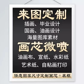 现代装饰画;钻石画、皮画;墙贴