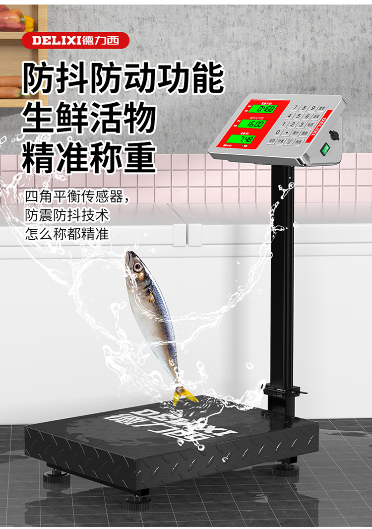 台秤详情_05.jpg