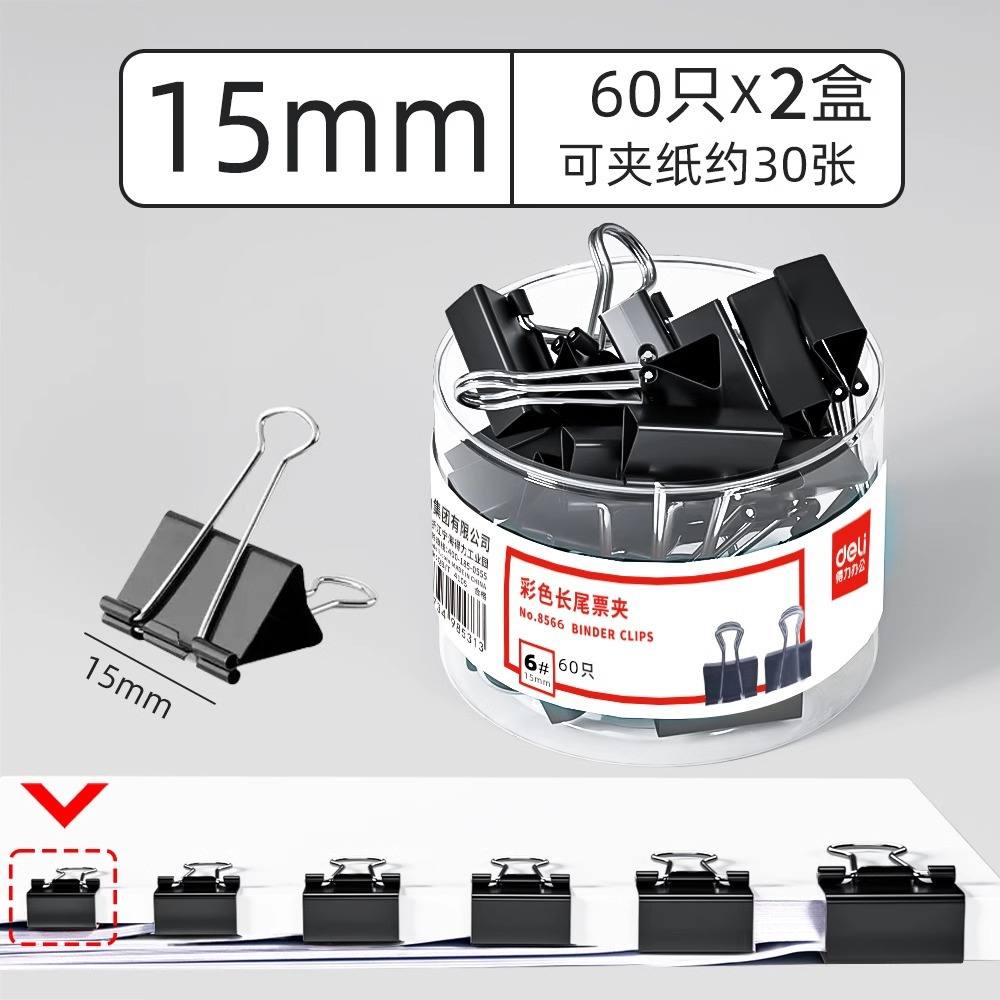 6 # 블랙 15mm(60/배럴) 8566