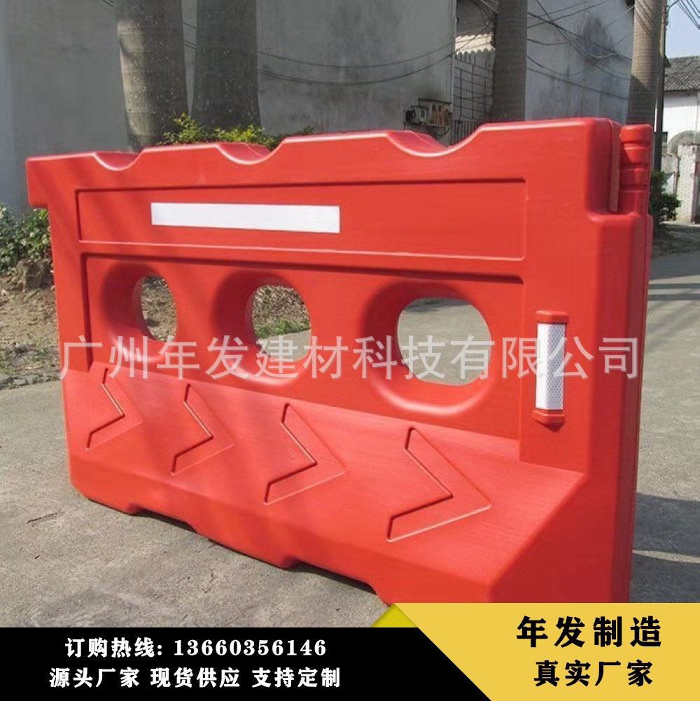 防疫工厂直销塑料交通设施水马围挡 反光三孔水马交通水马防撞桶