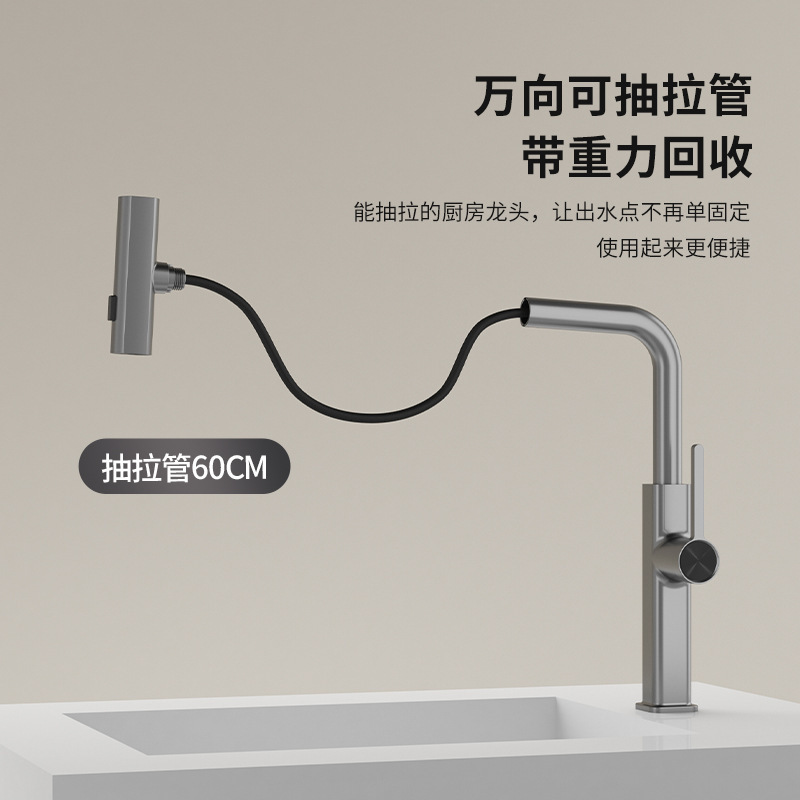 Pull-Out Faucet for Kitchen Sink, Multifunctional, with Rotating Three-Speed Spray, All-Copper Water Outlet, Gray Pull-Out Sink Faucet