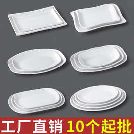 白色密胺盘子商用长方形仿瓷肠粉盘火锅店菜盘餐盘塑料凉菜碟子