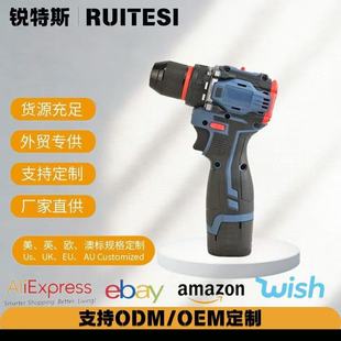 New Brushless Hand Drill Small Steel Cannon Rechargeable Lithium Electric Drill Power Tool Small Household Multi-Function Pistol Drill