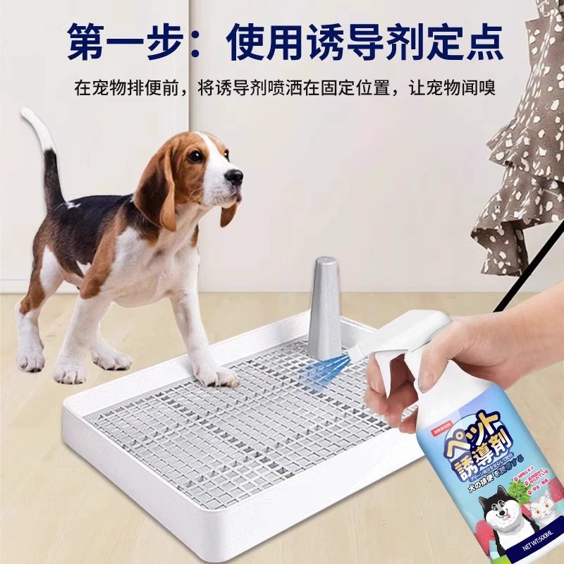 Собачий туалетный индуктор Собачья мочеиспускание Руководство домашних животных с фиксированной точкой дефекации