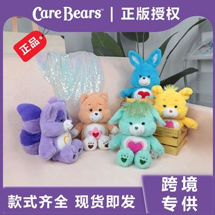 Care Bears����С��ɭ�ք���ϵ��ë�q��߿�ͨ���вʺ�����ż�羳