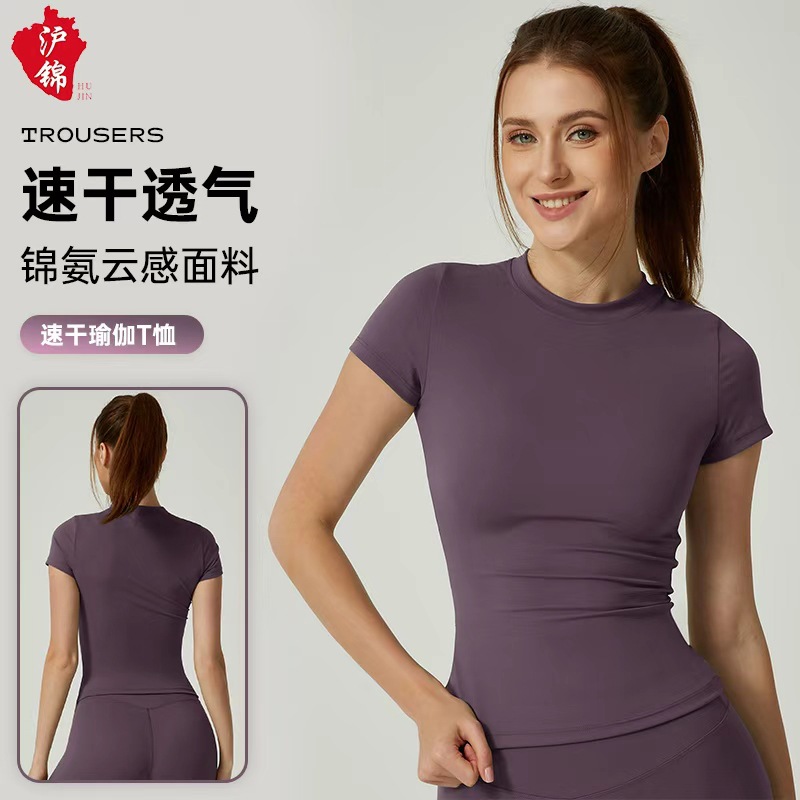 Camisetas de manga corta populares transfronterizas para mujer, camisetas interiores, camisetas de yoga de secado rápido, camisetas deportivas de manga corta con cuello redondo para correr al aire libre para mujer