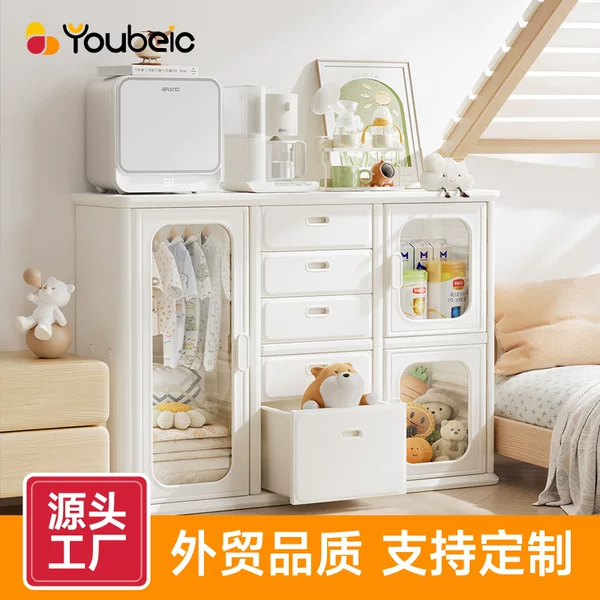 Baby Storage Cabinet Storage Rack Organizing Storage Cabinet Large Capacity Feeding Table Baby Wardrobe Children's Toys