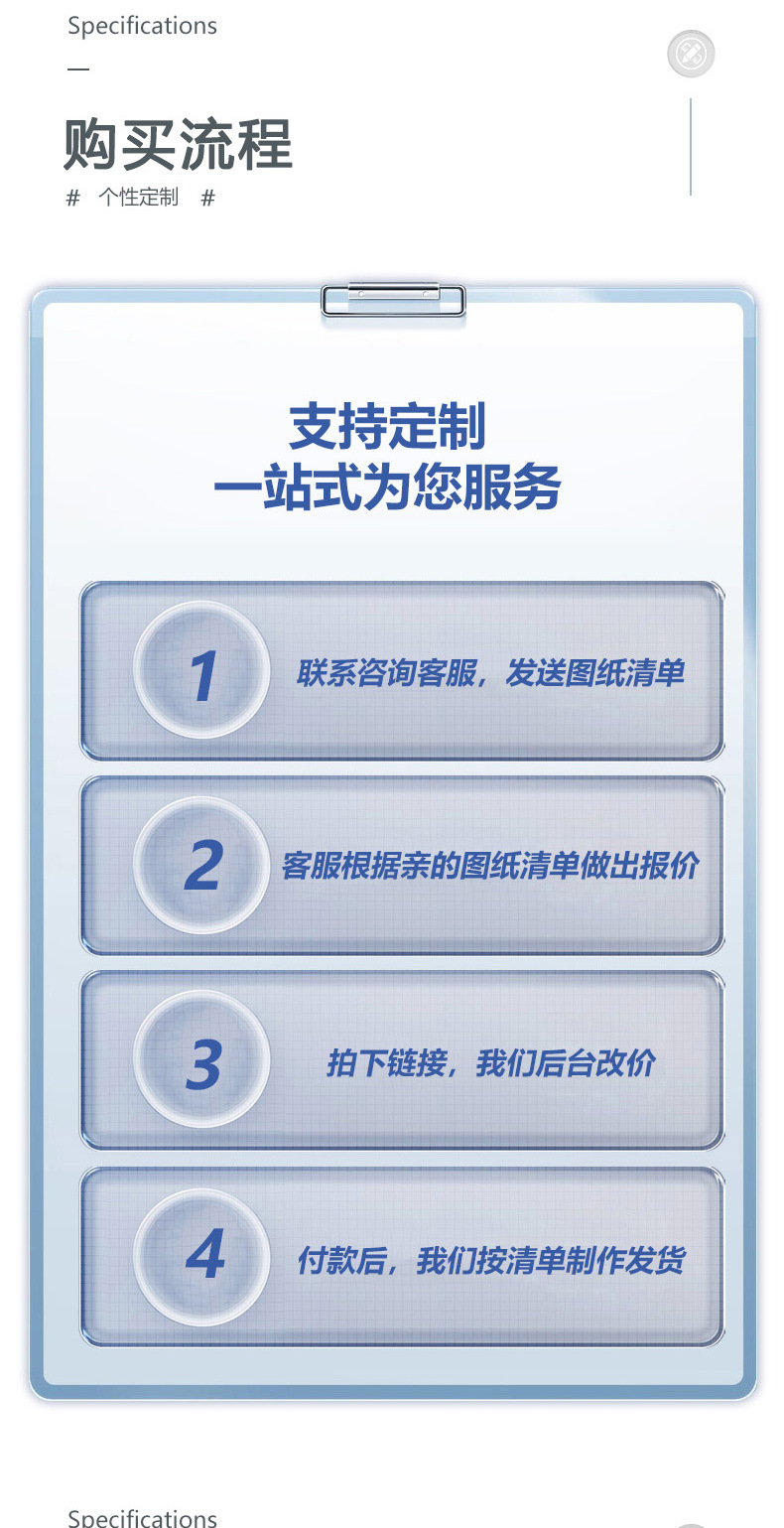 详情页 (12).jpg