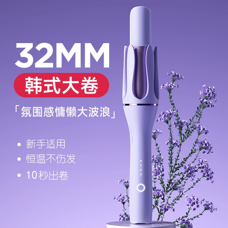 Automatic Curling Wand, 32 mm, Temperature Control, Hair-Friendly One-Button Curler
