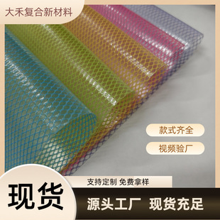 ���S��ֱ�N��PVC���۾W ���ǾW ͸���A�W�� ��ɫ�W��