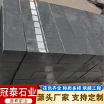 芝麻黑花岗岩路沿石市政道路专用大理石侧石道牙石绿化带隔离平石