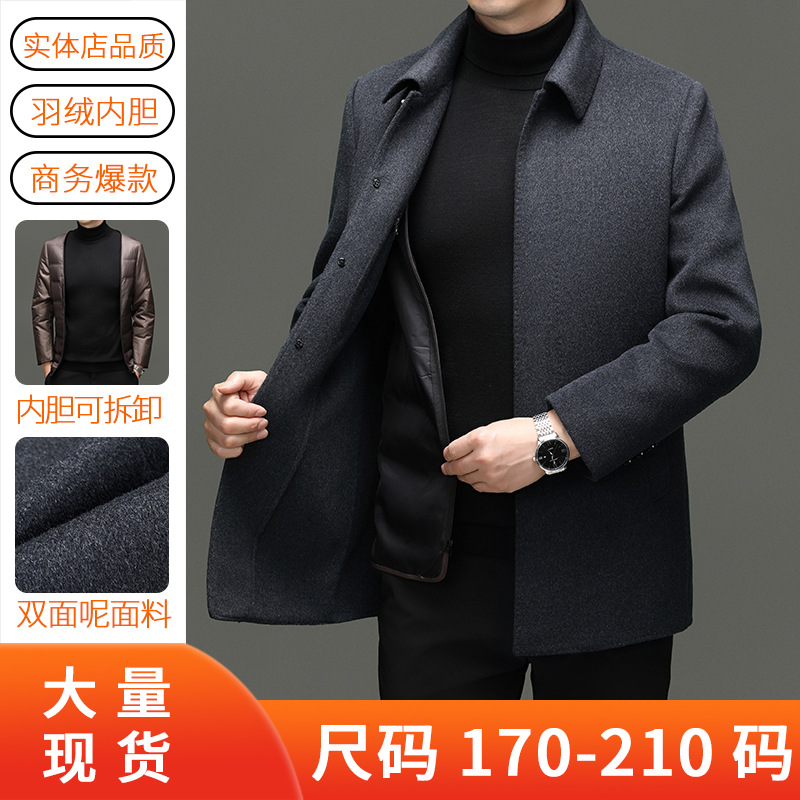 品牌中长款可拆卸内胆毛呢大衣冬季羊毛夹克男士新款中年翻领外套