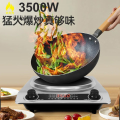 凹型電磁爐套裝全套帶鍋家用3500W大功率商用電池爐廠家凹面炒菜