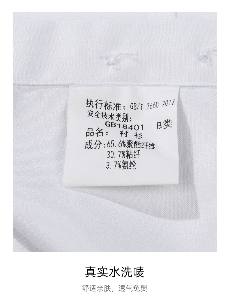 纤维温莎领-2_26.jpg