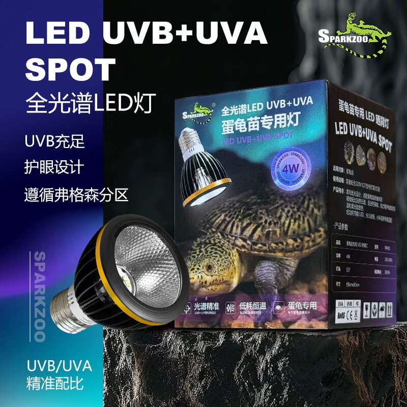 Starlight Lighting Uv Uva Full Spectrum Reptile Basking Lamp for Geckos, Turtles, and Lizards - Special Heating and Calcium Supplementing Lamp Starlight Lighting Uv Uva Full Spectrum Reptile Basking Lamp for Geckos, Turtles, and Lizards - Special Heating and Calcium Supplementing Lamp